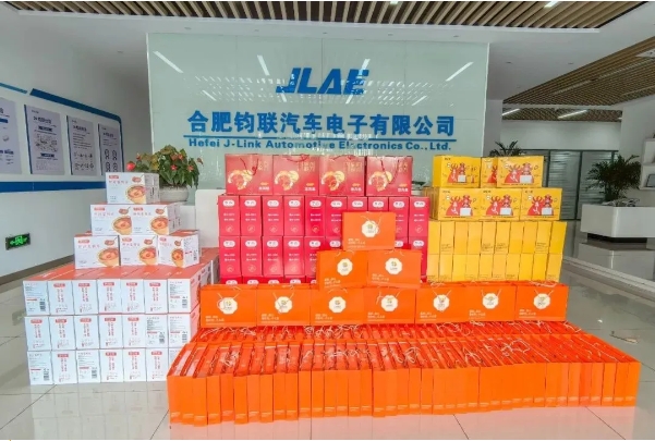 月滿中秋，情滿鈞聯(lián)——共賞明月夜，同享團(tuán)圓禮