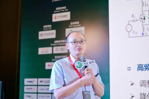 鈞聯(lián)汽車電子李?。篠iC功率模塊關(guān)鍵技術(shù)研究和應(yīng)用