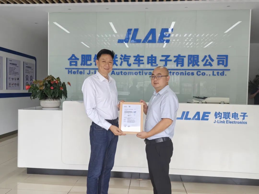 電驅未來，安全筑基：鈞聯(lián)電子通過ISO 26262功能安全ASIL D流程體系認證