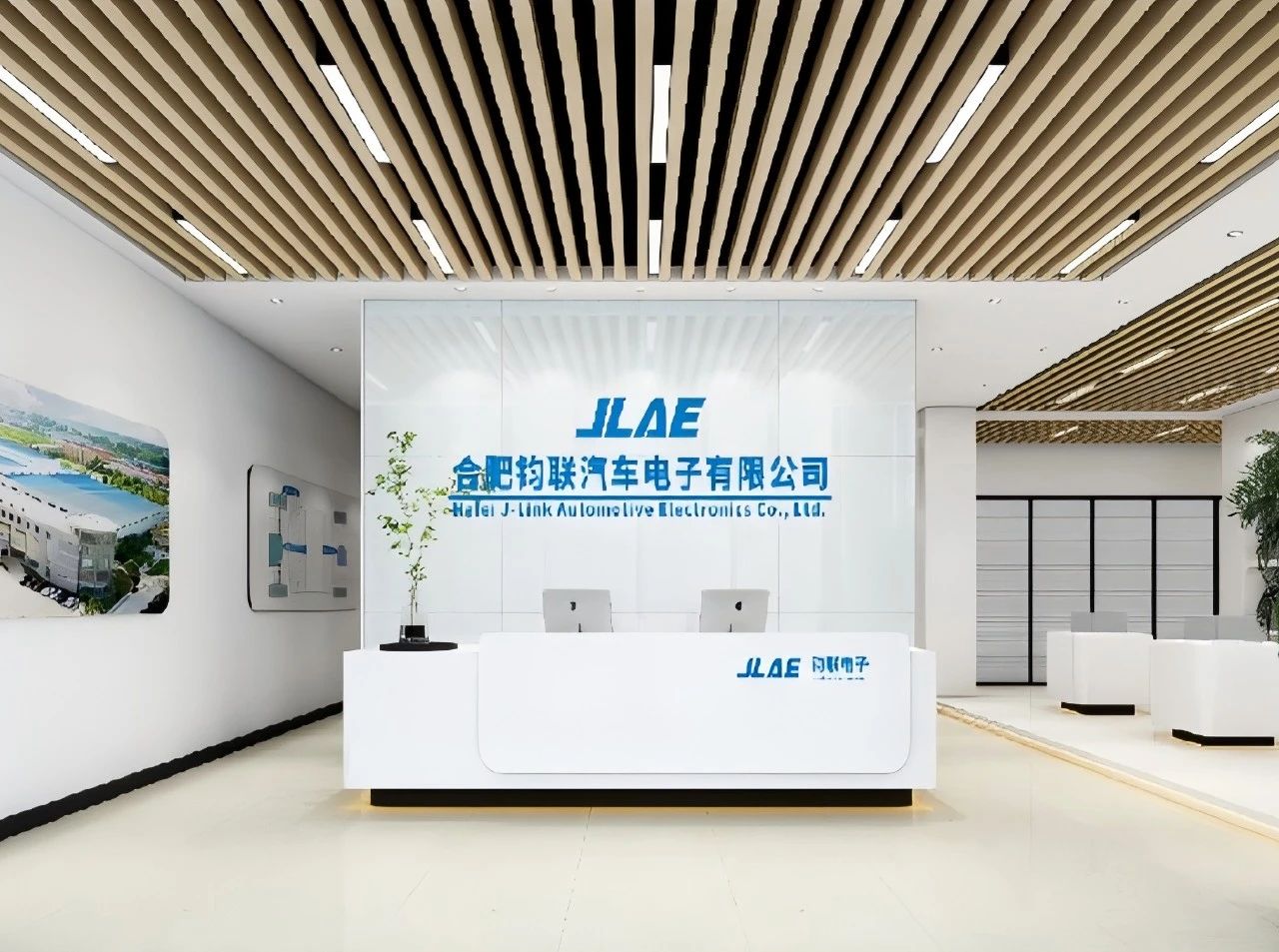 合肥市經(jīng)開區(qū)黨工委書記、管委會主任秦遠望一行赴鈞聯(lián)電子調(diào)研