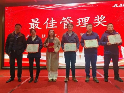 鈞聯(lián)電子2023年表彰大會(huì)暨尾牙晚宴：共聚此刻，啟航新征程！